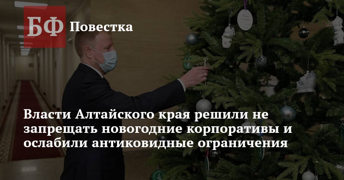 Новогодняя Пьянка 18 Новогодняя Пьянка 18